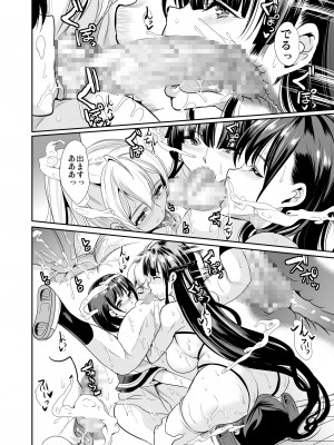 (コミティア129) [弥美津峠 (鳳まひろ)] ハーレムは彼女の匂い [DL版] [Irodori Comics]_022