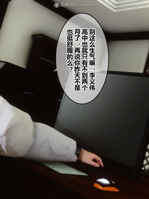 [衣一] 秘密 27_049