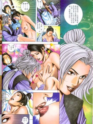 金甁梅记【8-20话】_0154