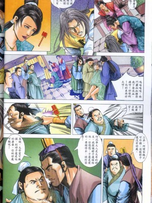 金甁梅记【8-20话】_0192