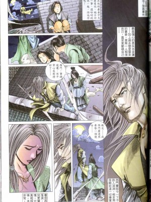金甁梅记【8-20话】_0195