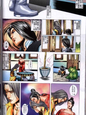 金甁梅记【8-20话】_0216