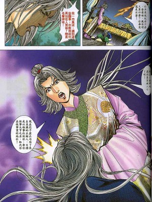 金甁梅记【8-20话】_0312
