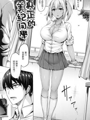 [風的工房][無碼] オクモト悠太] ちちまみれ 奶香世家 無修正_風的工房047