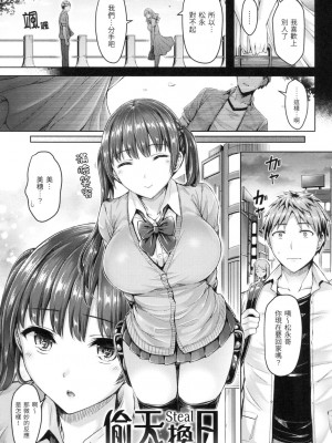 [風的工房][無碼] オクモト悠太] ちちまみれ 奶香世家 無修正_風的工房131