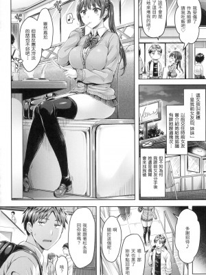 [風的工房][無碼] オクモト悠太] ちちまみれ 奶香世家 無修正_風的工房132