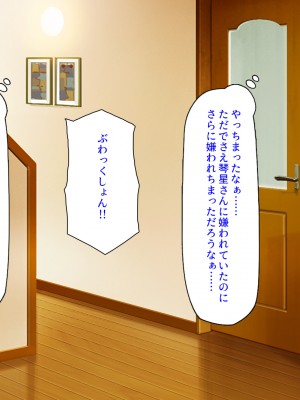 (同人CG集) [ミミズサウザンド] サキュバス義姉妹が俺の精液を求めてやまないっ!!_042_CG_01_25