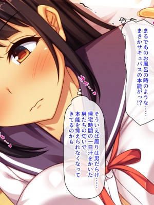 (同人CG集) [ミミズサウザンド] サキュバス義姉妹が俺の精液を求めてやまないっ!!_158_CG_06_01