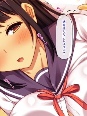 (同人CG集) [ミミズサウザンド] サキュバス義姉妹が俺の精液を求めてやまないっ!!_159_CG_06_02