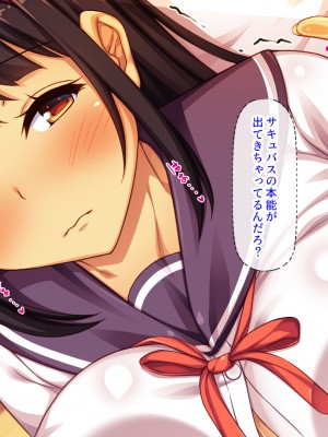 (同人CG集) [ミミズサウザンド] サキュバス義姉妹が俺の精液を求めてやまないっ!!_160_CG_06_03