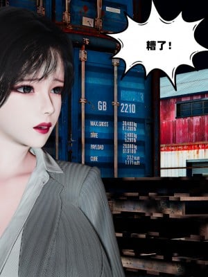 [decyiqi3] 搜查官詩雨 陷落淫辱_010