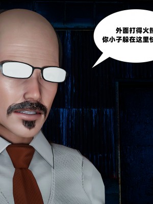 [decyiqi3] 搜查官詩雨 陷落淫辱_063
