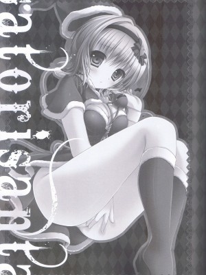 [公主の假日汉化组] (C80) [きのこのみ (konomi)] さとりさんた (東方Project)_03