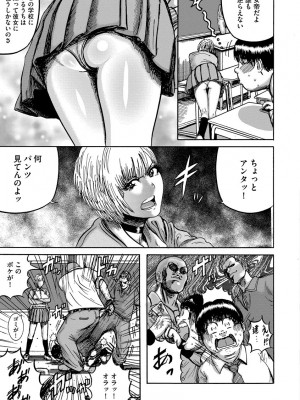 [巻貝一ヶ] オタクにやさしい黒ギャルなんかいなかったので孕ませて母乳サーバーにしました [DL版]_i_025