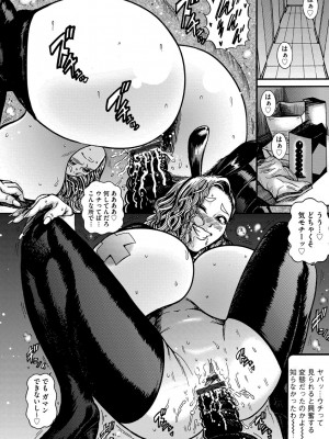 [巻貝一ヶ] オタクにやさしい黒ギャルなんかいなかったので孕ませて母乳サーバーにしました [DL版]_i_088