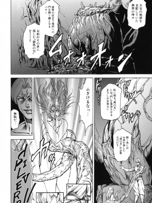 [飛野俊之] 熟女汁・雌まみれ_pg_150_1.31_MB