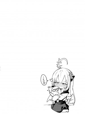 [あとりえひなた (ひなた悠)] 補習授業部性活記録 (ブルーアーカイブ) [中国翻訳] [DL版]_hoshbu_022