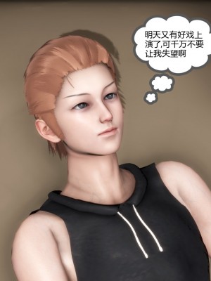 [風箏] 媽媽和女友是仇敵的性奴 6_0134