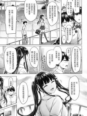 [風的工房][無碼][オクモト悠太] ぱい♡ぱれーど 歐派♡遊行 無修正_風的工房045