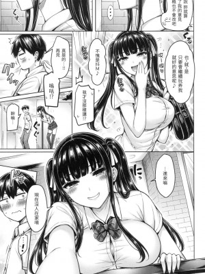 [風的工房][無碼][オクモト悠太] ぱい♡ぱれーど 歐派♡遊行 無修正_風的工房047