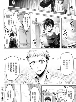 [風的工房][無碼][オクモト悠太] ぱい♡ぱれーど 歐派♡遊行 無修正_風的工房134