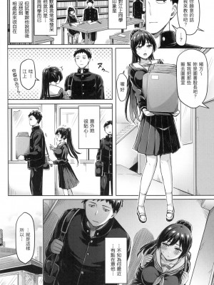 [風的工房][無碼][オクモト悠太] ぱい♡ぱれーど 歐派♡遊行 無修正_風的工房136