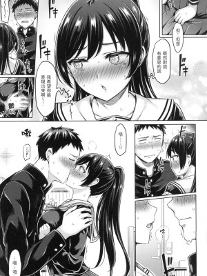 [風的工房][無碼][オクモト悠太] ぱい♡ぱれーど 歐派♡遊行 無修正_風的工房141