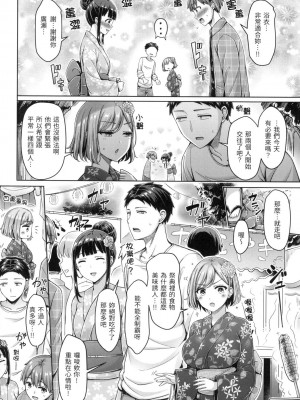 [風的工房][無碼][オクモト悠太] ぱい♡ぱれーど 歐派♡遊行 無修正_風的工房156