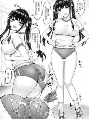 [風的工房][無碼][オクモト悠太] ぱい♡ぱれーど 歐派♡遊行 無修正_風的工房176