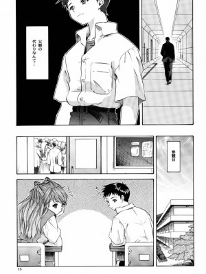 (C63) [血祭屋本舗 (朝凪葵)] Monochrom (新世紀エヴァンゲリオン)_014