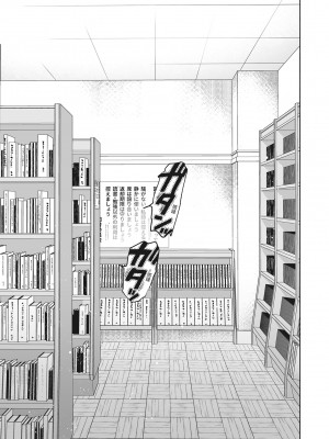 [ユズハ] あまとろ性活 [无修正][单行本][绅士出版中文]_i-164