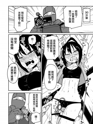 [三毛猫飯店 (坂本カフカ)] ようこそ りょな娘☆ちゃんねる~絶頂地獄&地下闘技編~ [沒有漢化]_06