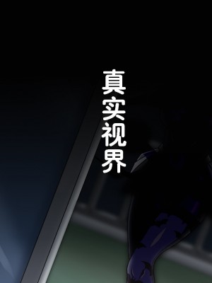 [Ph-Fetish] 恶魔道具师 公寓篇 [中文]_489