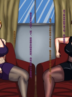 [Ph-Fetish] 恶魔道具师 公寓篇 [中文]_034