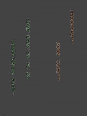 [Ph-Fetish] 恶魔道具师 公寓篇 [中文]_104