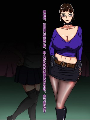 [Ph-Fetish] 恶魔道具师 公寓篇 [中文]_483