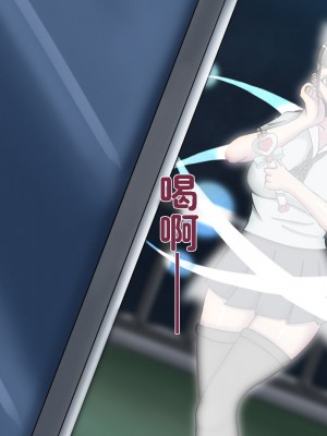 [Ph-Fetish] 恶魔道具师 公寓篇 [中文]_417