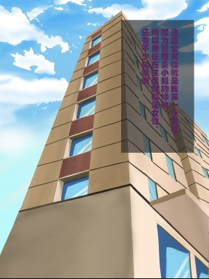 [Ph-Fetish] 恶魔道具师 公寓篇 [中文]_003