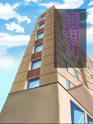 [Ph-Fetish] 恶魔道具师 公寓篇 [中文]_115