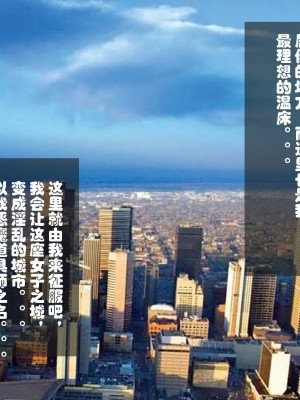 [Ph-Fetish] 恶魔道具师 公寓篇 [中文]