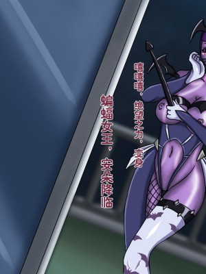 [Ph-Fetish] 恶魔道具师 公寓篇 [中文]_490