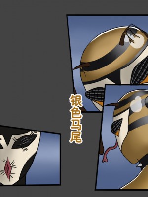 [Ph-Fetish] 恶魔道具师 番外 宇宙篇2 [中文]_099