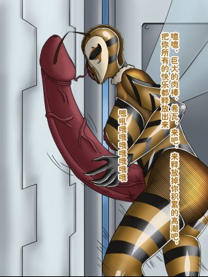 [Ph-Fetish] 恶魔道具师 番外 宇宙篇2 [中文]_037