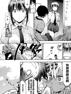 [無邪気漢化組][宇場義行] ハレムスパイラル [MJK-21-D2600]_MJK-21-D2600-041