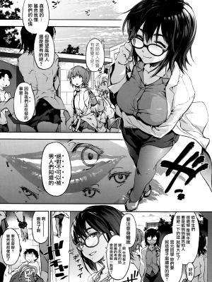 [無邪気漢化組][宇場義行] ハレムスパイラル [MJK-21-D2600]_MJK-21-D2600-054