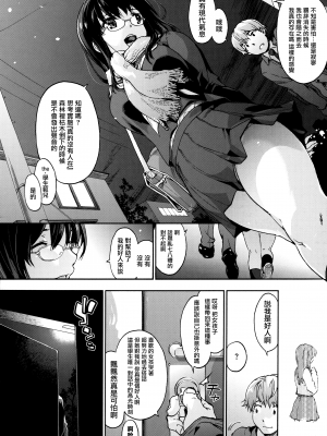 [無邪気漢化組][宇場義行] ハレムスパイラル [MJK-21-D2600]_MJK-21-D2600-158