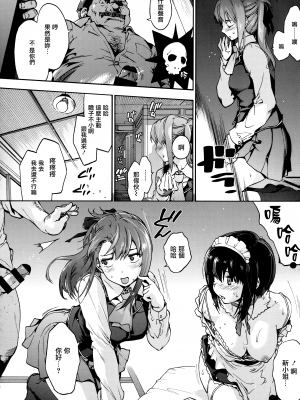 [無邪気漢化組][宇場義行] ハレムスパイラル [MJK-21-D2600]_MJK-21-D2600-186