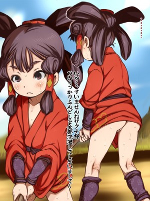 [十字路] おいしいおこめを作りながら豊穣神のメスガキをわからせる暮らし_014_12