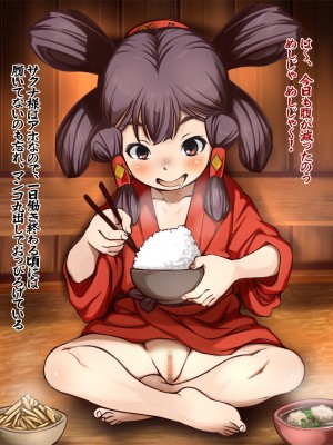[十字路] おいしいおこめを作りながら豊穣神のメスガキをわからせる暮らし_016_14