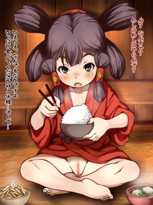 [十字路] おいしいおこめを作りながら豊穣神のメスガキをわからせる暮らし_017_15